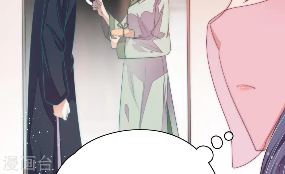 第51话 秘密跟踪 第77页
