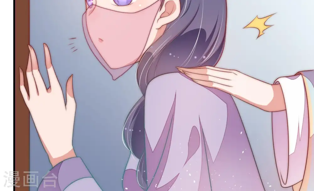 第51话 秘密跟踪 第79页