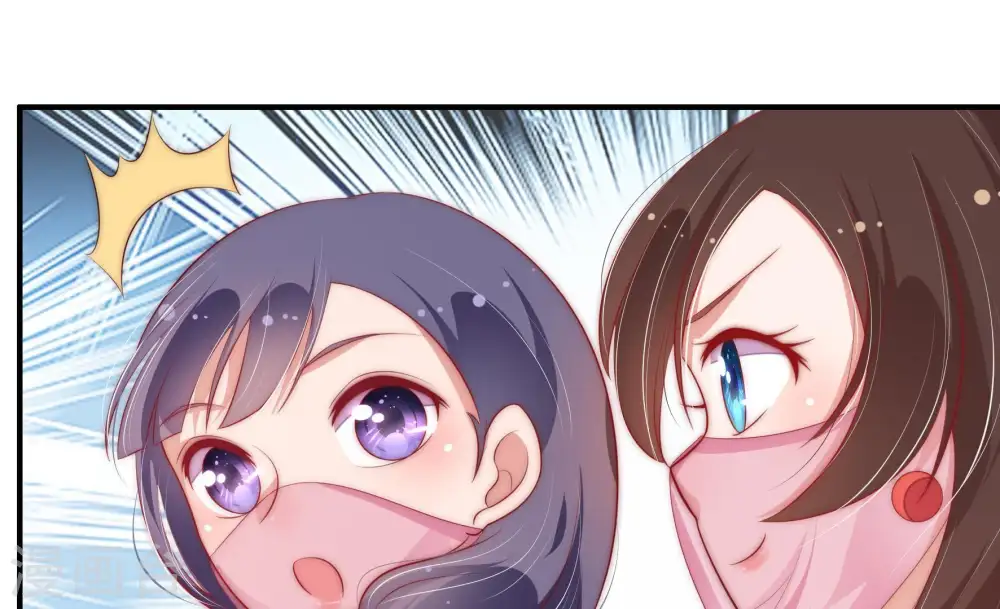 第51话 秘密跟踪 第81页