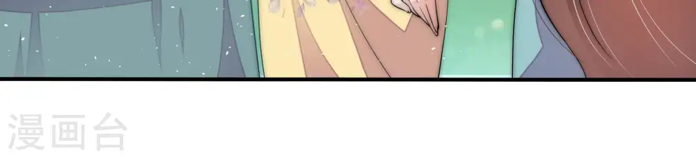 第50话 苦肉计 第20页