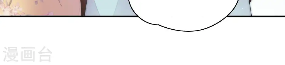第50话 苦肉计 第25页