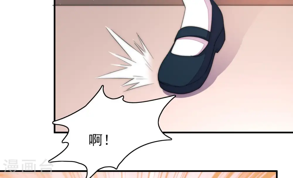 第50话 苦肉计 第38页