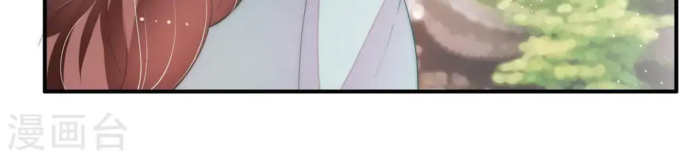 第50话 苦肉计 第60页