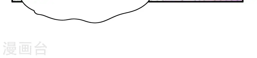 第50话 苦肉计 第65页