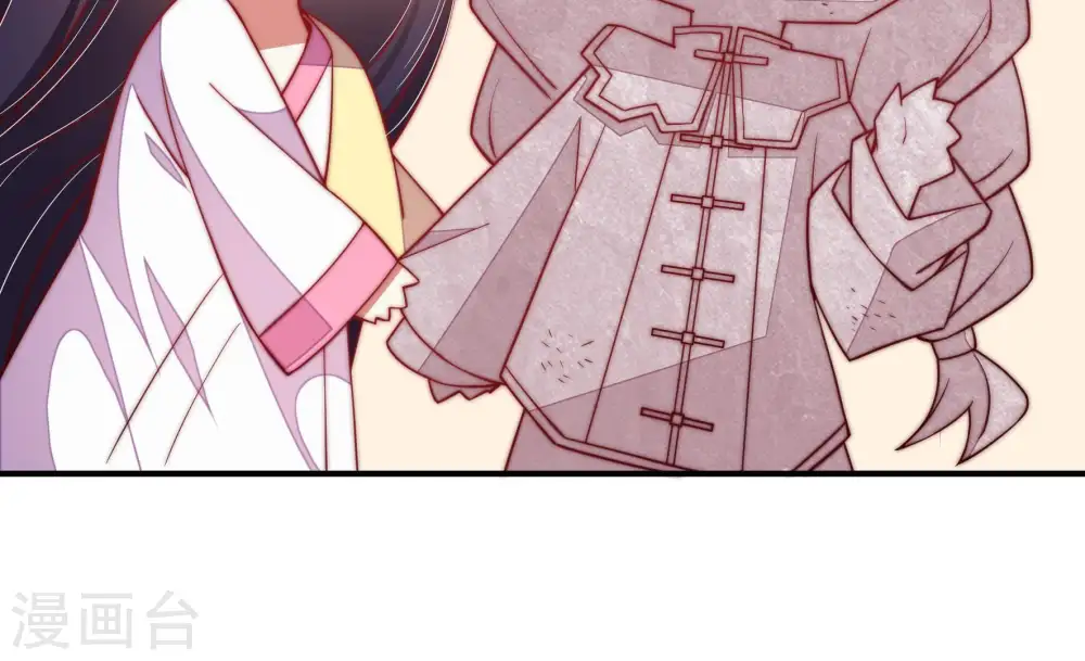 第49话 军装诱惑 第19页