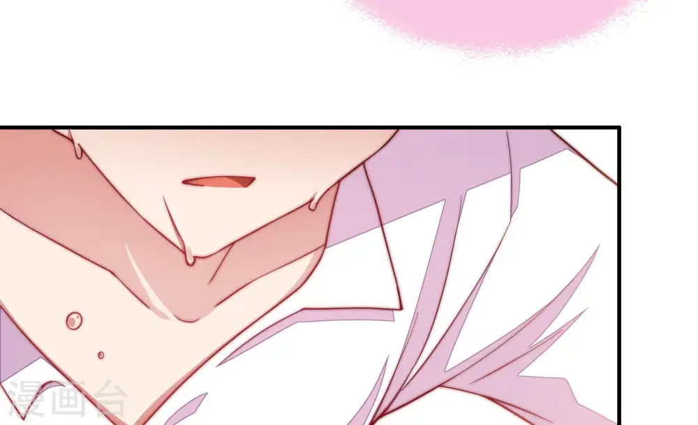 第49话 军装诱惑 第28页