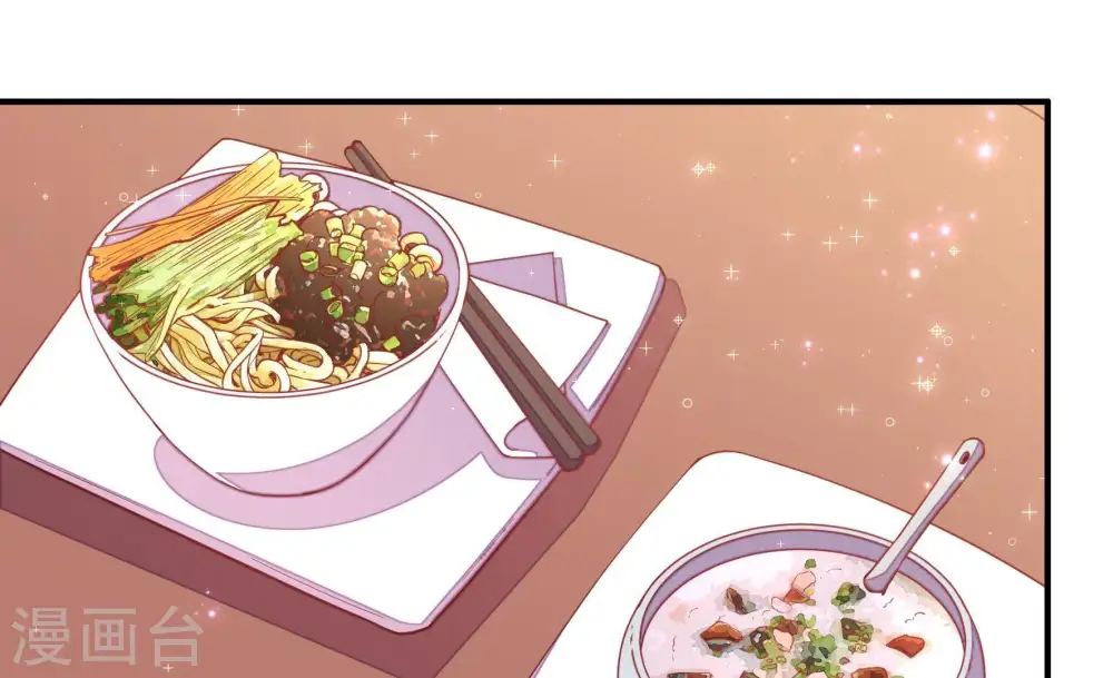 第49话 军装诱惑 第46页