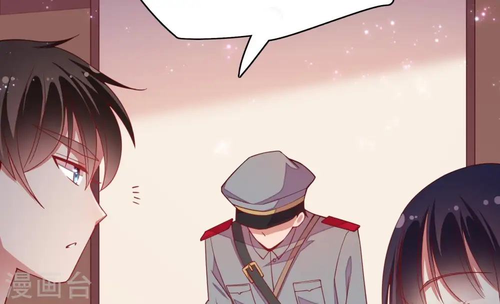 第49话 军装诱惑 第48页