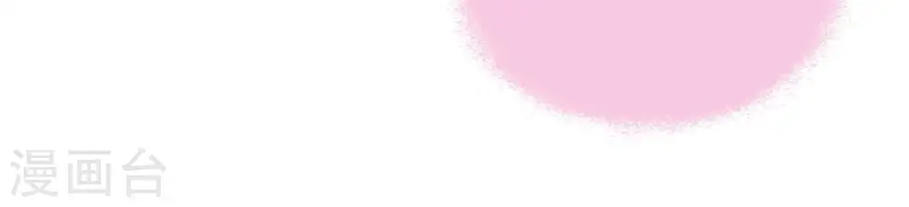 第49话 军装诱惑 第72页