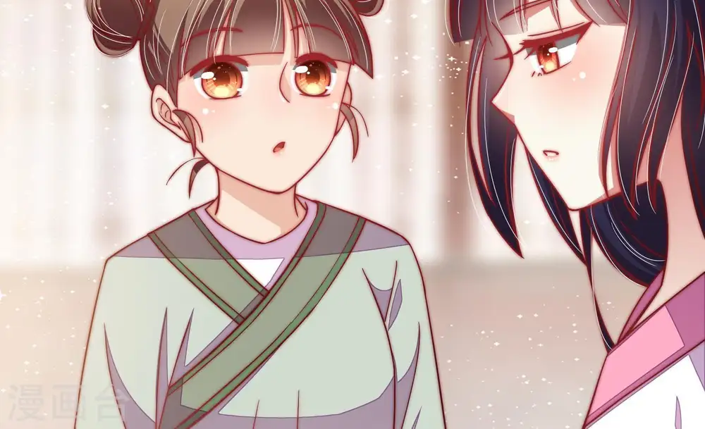 第49话 军装诱惑 第80页