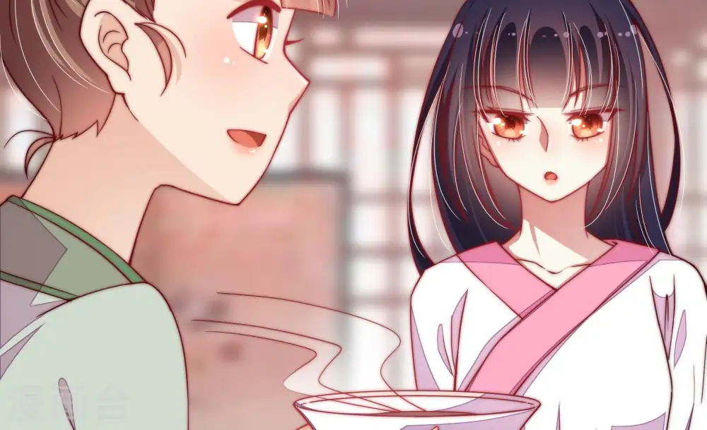 第49话 军装诱惑 第85页