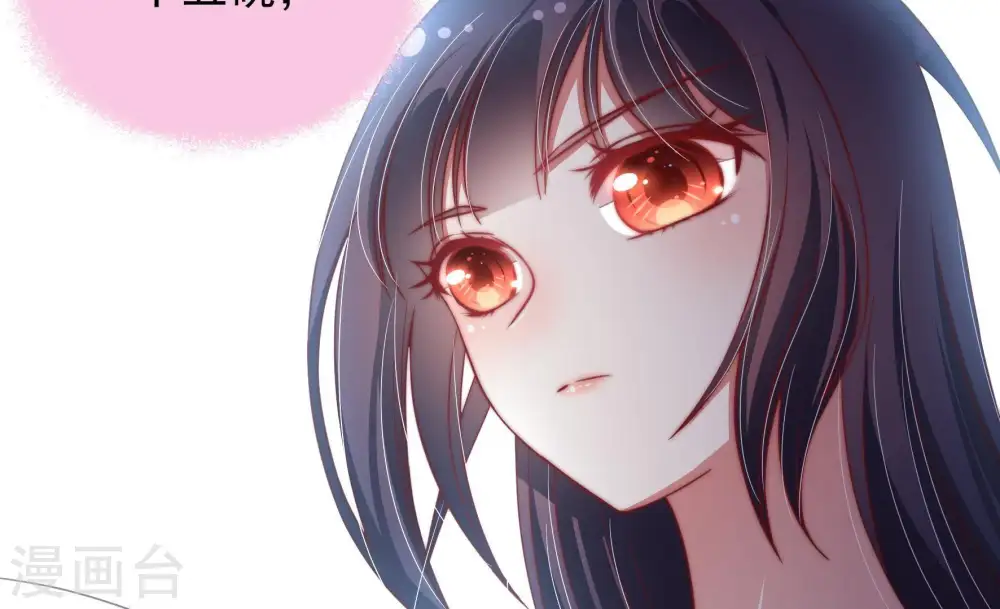 第49话 军装诱惑 第90页