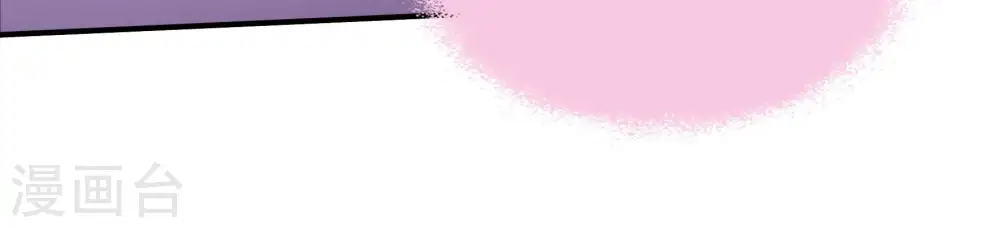 第49话 军装诱惑 第92页
