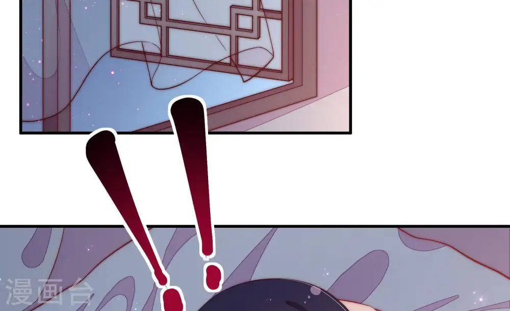第48话 装睡 第7页