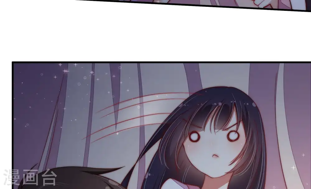 第48话 装睡 第23页