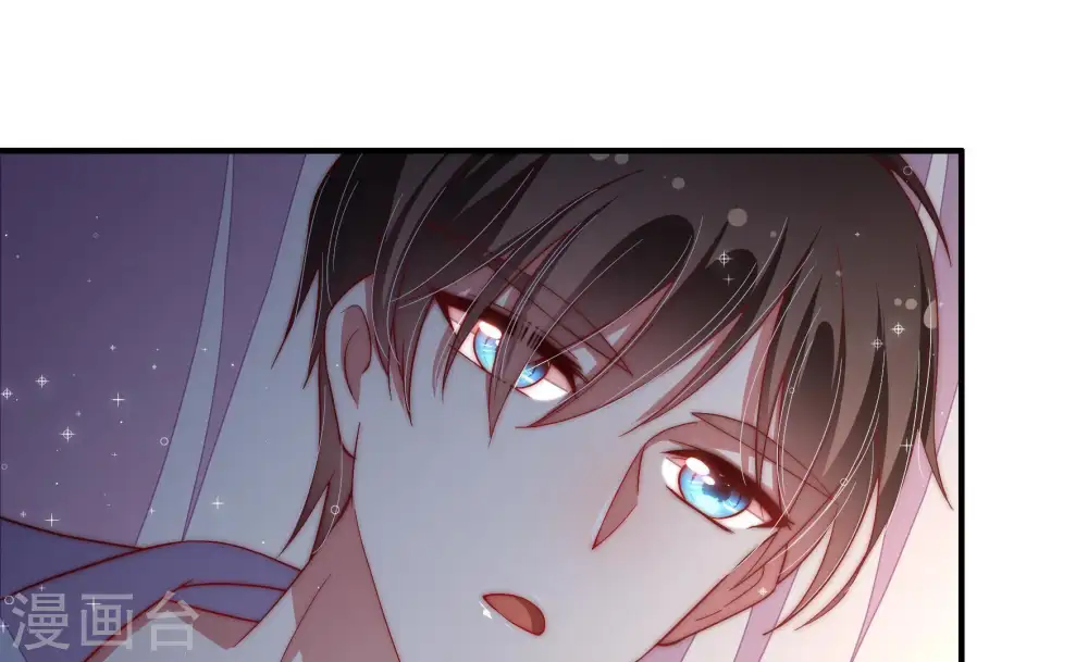 第48话 装睡 第28页