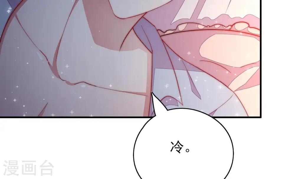 第48话 装睡 第29页