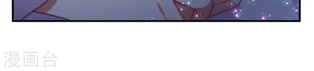 第48话 装睡 第45页