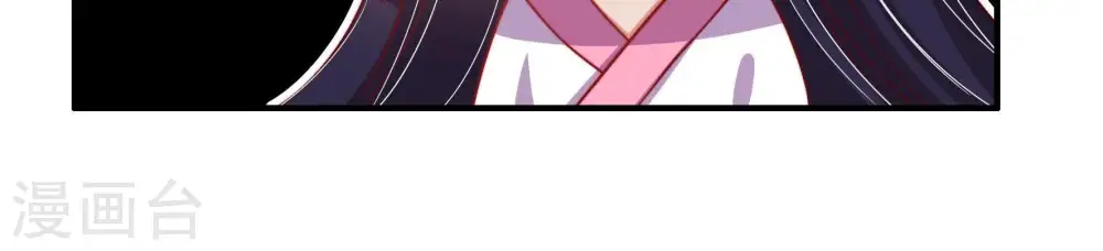 第48话 装睡 第50页