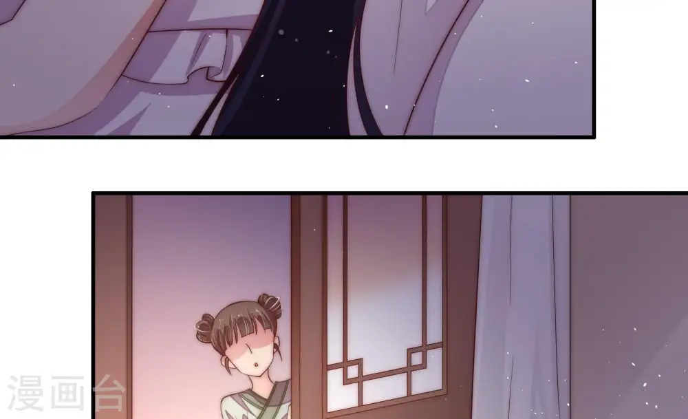 第48话 装睡 第62页