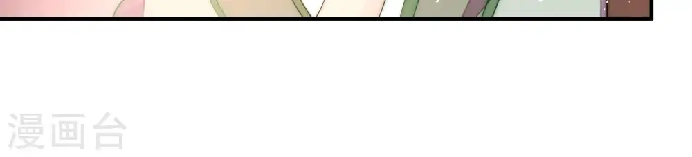 第48话 装睡 第65页