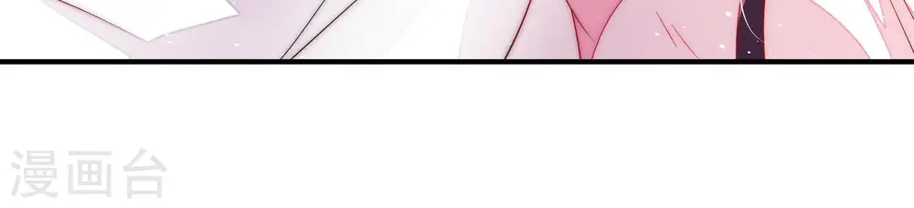 第48话 装睡 第70页
