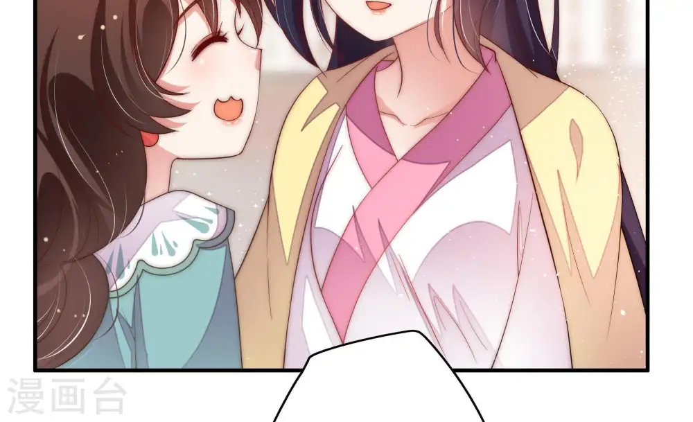 第48话 装睡 第77页