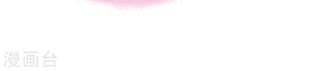 第48话 装睡 第85页