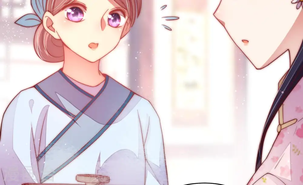 第47话 首乌藤 第7页