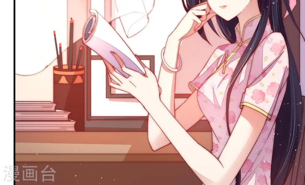 第47话 首乌藤 第24页