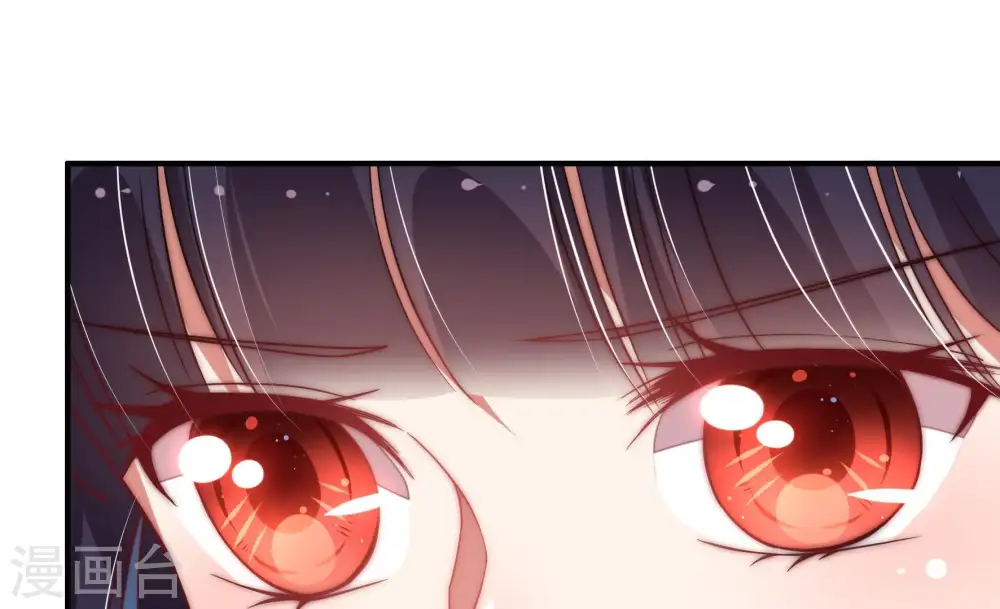 第47话 首乌藤 第31页