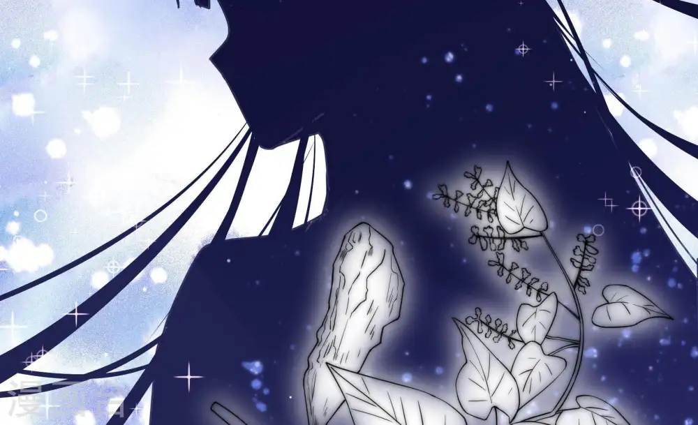 第47话 首乌藤 第33页
