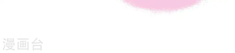 第47话 首乌藤 第35页