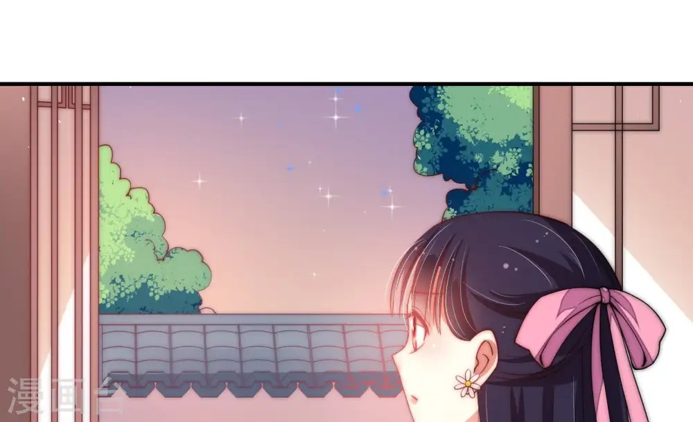 第47话 首乌藤 第38页