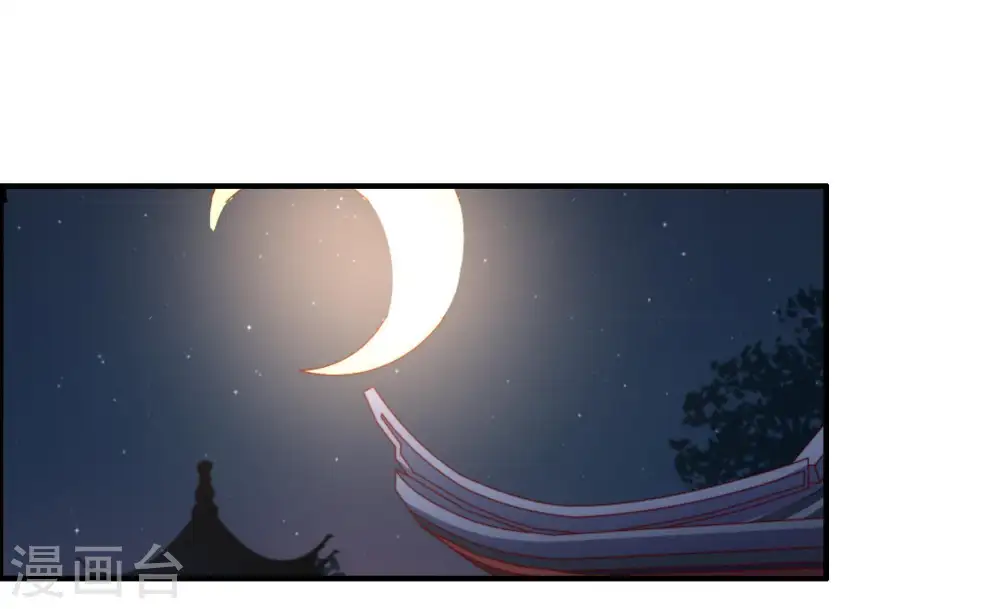 第47话 首乌藤 第51页
