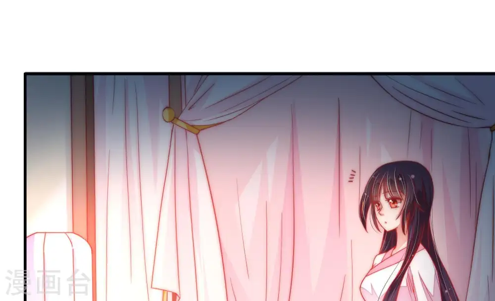 第47话 首乌藤 第52页