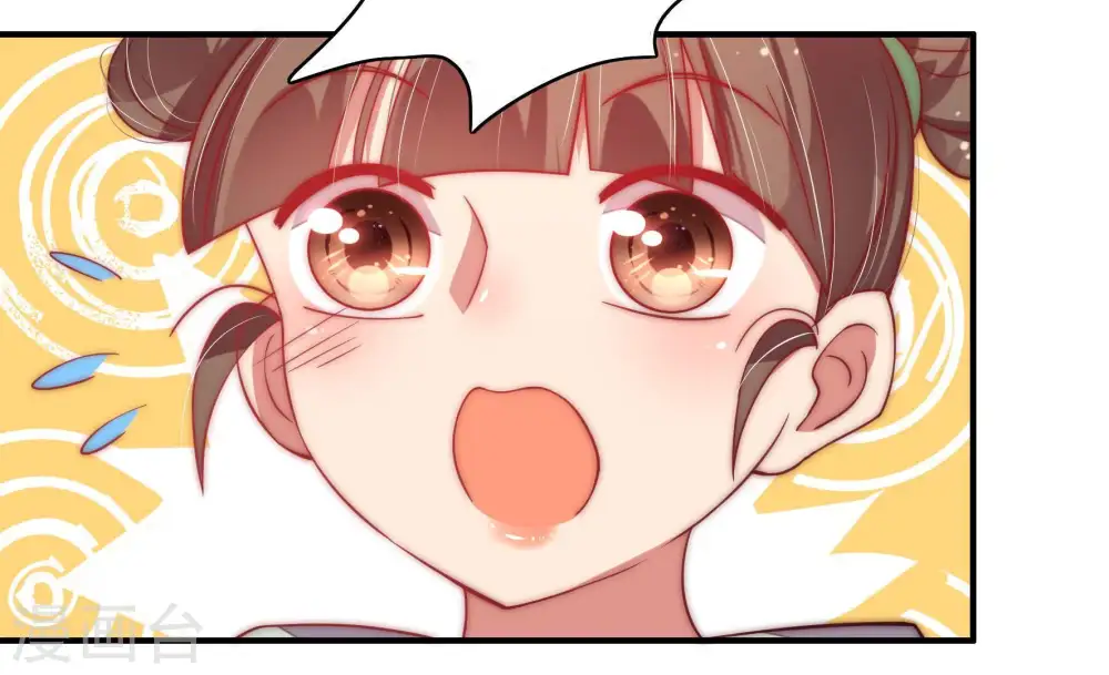 第47话 首乌藤 第54页