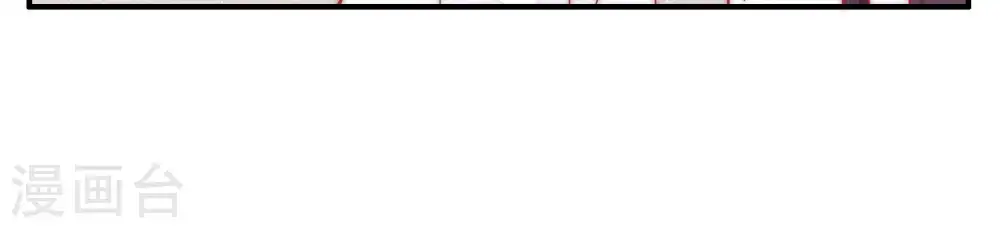 第47话 首乌藤 第60页
