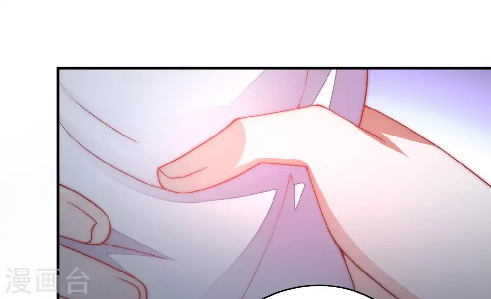 第47话 首乌藤 第66页