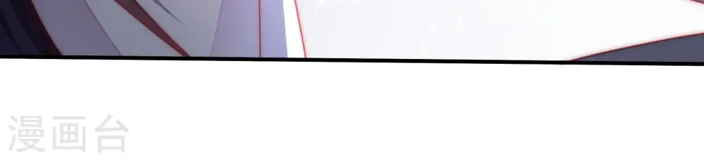 第47话 首乌藤 第70页