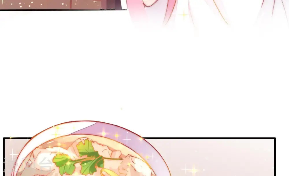 第47话 首乌藤 第75页