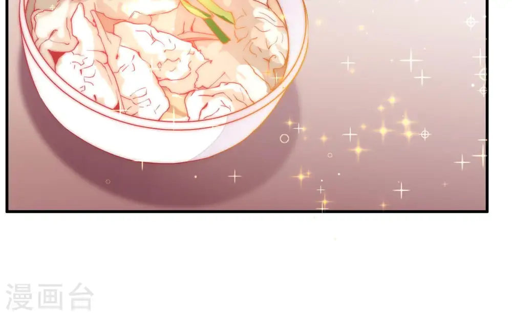 第47话 首乌藤 第76页
