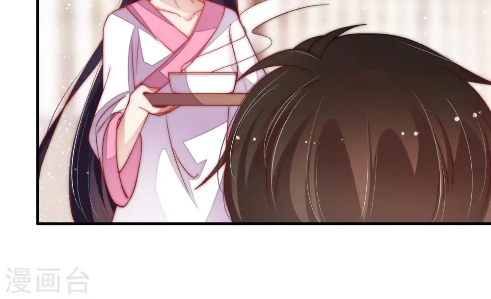 第47话 首乌藤 第78页