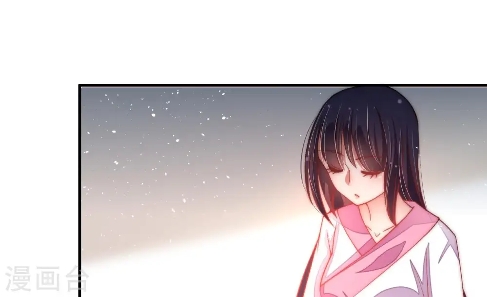 第47话 首乌藤 第82页