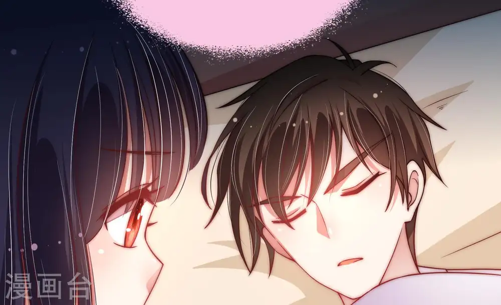 第47话 首乌藤 第84页