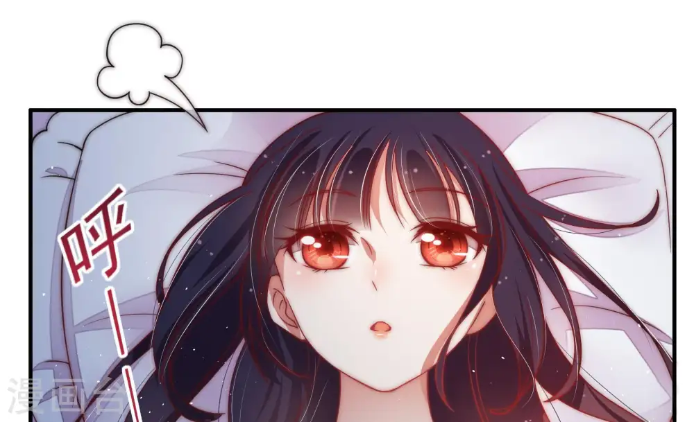 第47话 首乌藤 第89页