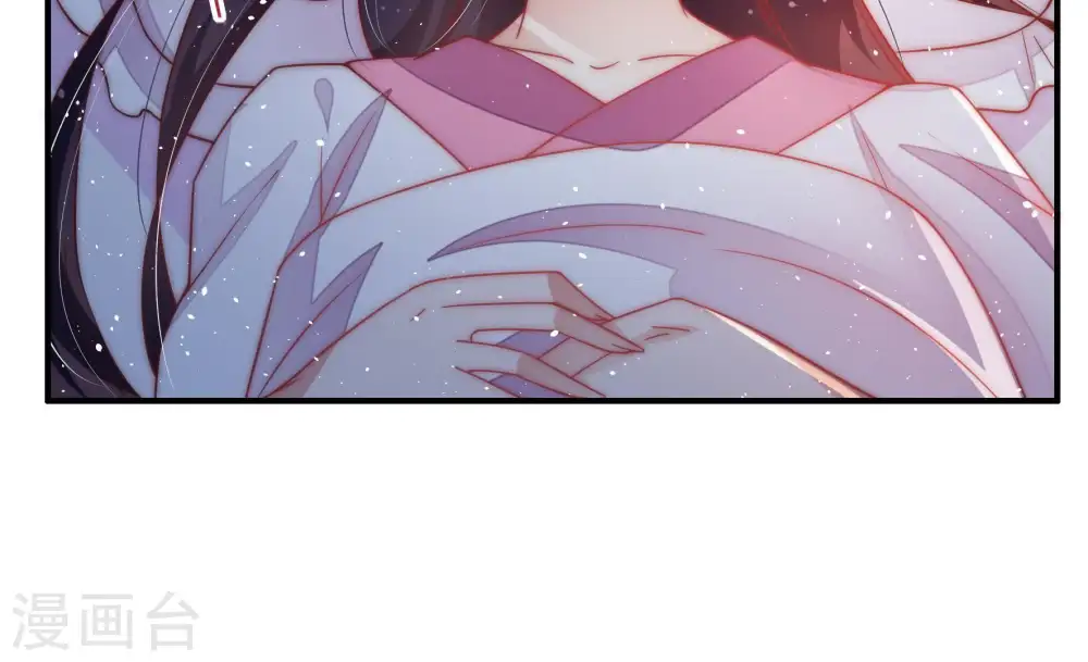 第47话 首乌藤 第90页