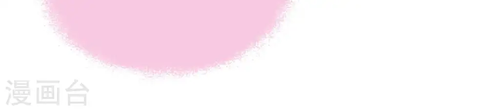 第47话 首乌藤 第101页