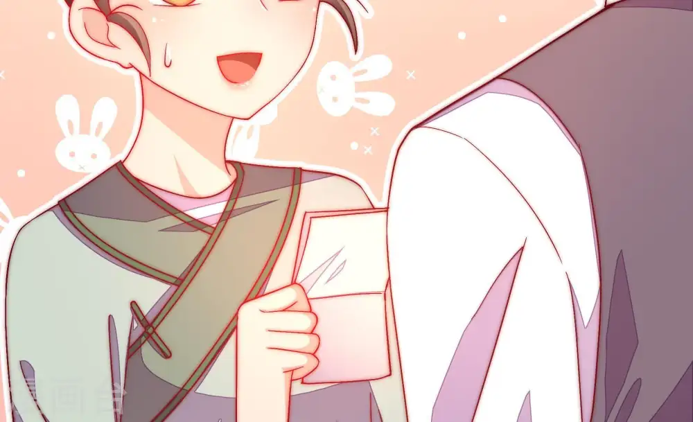 第46话 煎药 第8页