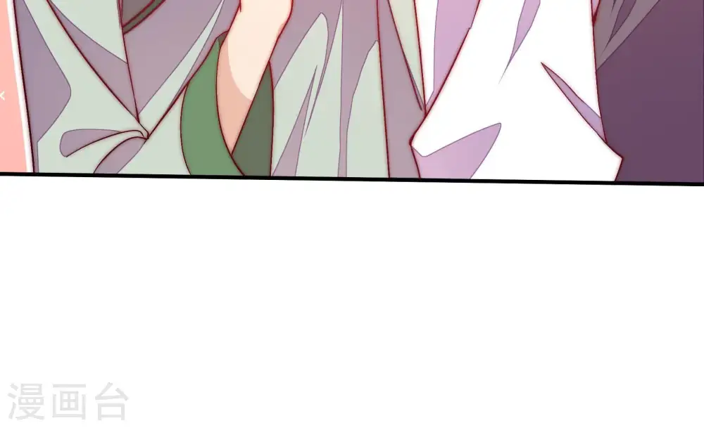 第46话 煎药 第9页